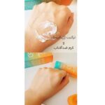 ضدآفتاب شش در یک سادور - تصویر 3