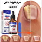 سرم تقویت ناخن سادور - تصویر 2